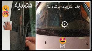 Check spelling or type a new query. Ø²Ø¨Ø·Ù†Ø§ Ø§Ù„ÙƒØ§Ù…Ø±ÙŠ Ø¹ Ø®ÙÙŠÙ ØºÙŠØ±Ù†Ø§ Ø¬Ù„Ø¯ Ø§Ù„Ù…Ø³Ø§Ø­Ø§Øª ÙˆÙ…Ø±Ø´Ø§Øª Ø§Ù„Ù…ÙˆÙŠÙ‡ ØªØ³Ø¯Ø¯ Ø§Ù„Ù…ÙˆÙŠÙ‡ Youtube