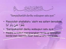 Berdakwah Hanya Dengan Modal Satu Ayat