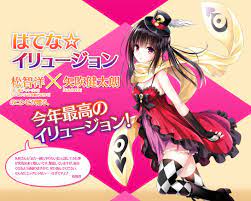 有些像元氣版美柑的女主，松智洋絕筆改編動畫《奇幻☆怪盜》製作&聲優陣容公佈- ACGer:日系ACG情報資訊及評論網站