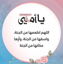 *عدد الحالات الجديدة التي تم الإبلاغ عنها في آخر يوم يتضّمن بيانات كاملة ضمن الأيام الثلاثة الماضية. Ø§Ø¬Ù…Ù„ 100 Ø¯Ø¹Ø§Ø¡ Ù„Ù„Ø§Ù… Ø§Ù„Ù…ØªÙˆÙÙŠÙ‡ ÙÙŠ Ø¹ÙŠØ¯ Ø§Ù„Ø£Ù… 2021 Ù…ÙˆÙ‚Ø¹ ÙÙƒØ±Ø©