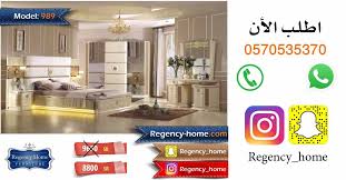 غرفة نوم راقية بتصميم مميز Regency House House Room