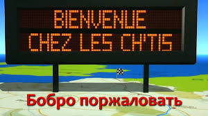 Le film sur les attentats de christchurch mis en pause suite à une polémique. Welcome To The Sticks 2008 Imdb