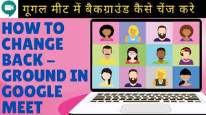 How to create a virtual background in google meet. Google Meet How To Change Background In Hindi Change Virtual Background Techshor Youtube