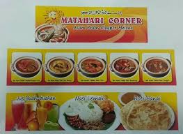 Kemudian goreng ikan gurame dalam minyak gurame bakar asam manis,resep gurame bumbu kuning,gurame asam manis,gurame asam manis pedas,resep ikan gurame bakar,resep. Restoran Matahari Corner Asam Pedas Telur Ikan Claypot Terbaik Di Melaka Daily Makan