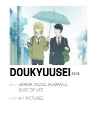 Doukyuusei | Doukyuusei, Anime titles, Anime canvas