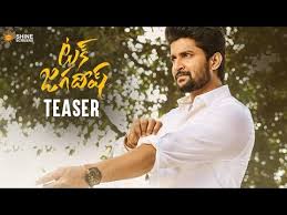 1 day ago · natural star nani's tuck jagadish is releasing on september 10th as vinayaka chaviti special on amazon prime video. Tuck Jagadish Teaser Nani Ritu Varma Jagapathi Babu Thaman S Shiva Nirvana Shine Screens Youtube