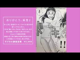 みゆき パンチラシーン mp3