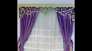 فرش شقه تحفه ستائر دهبي مفرغه ستائر مودرن بيت ستاره وستائر مواسير تحفه لاتفوتكم Youtube