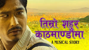TIMRO SAHAR KATHMANDU MA || A Musical Story || Saugat Malla, Karma, Bikram  S. Tharu