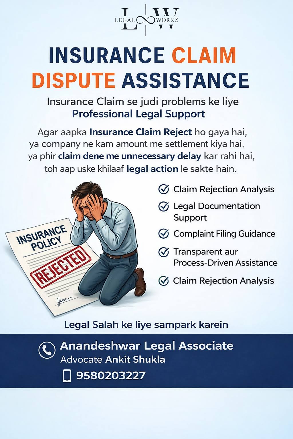 Insurance claim product image