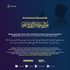 Hauqolah adalah kalimat yang diucapkan untuk memperkuat diri ketika merasa lemah dan tidak mampu melakukan pekerjaan yang akan dikerjakannya. Keutamaan Membaca Lafadz La Haula Wala Quwwata Illa Billah Doa Laduni Id