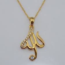 Endah Utami Adli Kullanicinin Muslim Islam Allah Jewelry Panosundaki Pin Taki Gelin