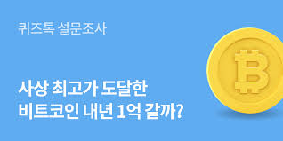 한국, 2019년 5월 30일 — 무선 네트워크 및 iot 보안 전문 기업 노르마 (대표 정현철)는 블록체인 기반 글로벌 보안솔루션 전문업체인 센티넬프로토콜 과 리셀러 파트너 계약을 맺었다고 밝혔다. Survey Result