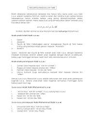 Abul qasim merupakan julukan nabi muhammad, yang diambil dari anaknya yang sulung yaitu; Nama Anak Cucu Nabi