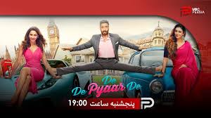 Watching live on live farsi. Mbc Persia On Twitter ÙÛŒÙ„Ù… Ø³ÛŒÙ†Ù…Ø§ÛŒÛŒ Ù‡Ù†Ø¯ÛŒ De De Pyaar De Ù¾Ù†Ø¬Ø´Ù†Ø¨Ù‡ 13 Ø´Ù‡Ø±ÛŒÙˆØ± Ù…Ø§Ù‡ Ø³Ø§Ø¹Øª 19 00 Mbcpersia