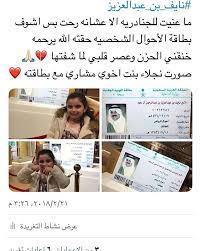 7 likes 21 comments ا لـف ـد را لي درع الجزيرة fbi l on instagram من الاكسبلور فولو هناك بسرعه fbi l event event ticket