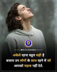  160 Myself Ideas In 2021 Life Quotes Attitude Quotes Hindi Quotes