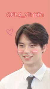 วอลเปเปอร หย น อาน นท