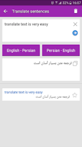 Second english to persian translator. Persian Dictionary Translate English Apps On Google Play