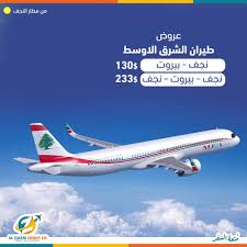 احجز تذكرتك لدينا تذاكر فقط شركة الزعيم محافظات الجنوب فيسبوك