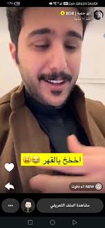 #قروب_ابو_حصه #ابو_عجيب#مشاري_المسطح  #سليمان_السدلان#سعود_الوريكي#ابو_صالح#ابو_داحم#ابو_عيادة_ابوعجيب