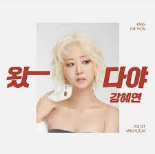 Kang Hye Yeon Discography | KpopInfo114