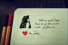 صور حرف a يضم اجمل صور حرف a مزخرفة و شعر عن حرف a و صور. Ø±Ù…Ø²ÙŠØ§Øª Ø­Ø±Ù A Ø¨Ø§Ù„Ø§Ù†Ø¬Ù„ÙŠØ²ÙŠ 2021 Ø§Ø¬Ù…Ù„ ØµÙˆØ± Ù…ÙƒØªÙˆØ¨ Ø¹Ù„ÙŠÙ‡Ø§ Ø­Ø±Ù Ø§Ù„Ø§Ù†Ø¬Ù„ÙŠØ²ÙŠ A Ø­Ø¨ Ø±ÙˆÙ…Ø§Ù†Ø³ÙŠØ©