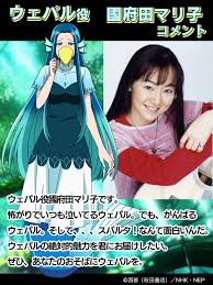 demon-school-iruma-kun-mariko-kouda-lady-vepar - Anime Trending | Your  Voice in Anime!