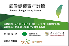 高峰對談 devops 2.0 — 創造多贏數位產品開發: åæ³°é'æ§æ°£åè®é·é'å¹´è«å£ Csrone æ°¸çºæºåº«