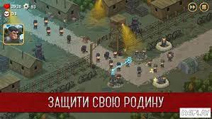 Semoga ini bisa menjadi referensi sobat dalam mencari. Download World War 2 Offline Strategy 1 7 463 Apk Mod Money For Android