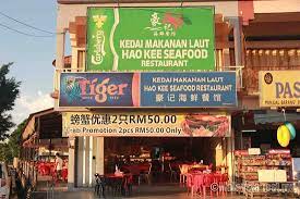 Mrkhoo chinese & western cuisine ( signature food and restaurant in port dickson. Cheap And Good Food Review Of Hao Kee Seafood Restaurant Port Dickson Malaysia Tripadvisor