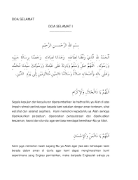 Doa selamat biasanya dilakukan sempena mengadakan majlis kesyukuran kerana mensyukuri dan pelbagai sebab lain. Panduan Doa