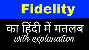 Our pasttenses english hindi translation dictionary contains a list of total 9 hindi words that can be used. Fidelity Meaning In Hindi Fidelity Ka Matlab Kya Hota Hai English To Hindi Word Meaning Youtube
