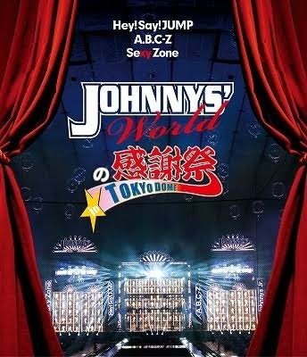 JOHNNYS' Worldの感謝祭 in 東京ドーム