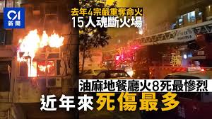 藍田公共運輸交匯處（lam tin public transport interchange），位於九龍觀塘區藍田鯉魚門道滙景花園地面，屬新九龍內地段第6046號範圍，內裡的巴士總站採用平行式月台設計，各個候車月台設有獨立螺旋形樓梯往返一樓行人天橋，方便乘客通往滙景. D1smjj8ngotvlm