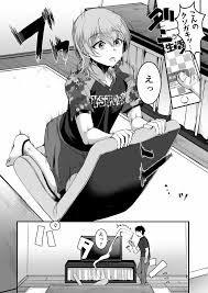 君をスマホに閉じ込めた。 - 同人誌 - エロ漫画 | inits-terapiya.ru