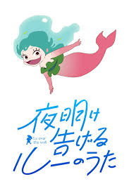 With paul rudd, kali rocha, jennifer aniston, lena cardwell. What Is My Movie Item