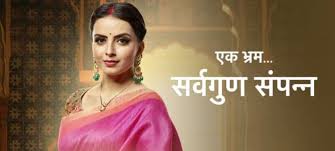 такая сумасшедшая любовь индийский сериал на русском языке все серии Illyuziya Dobrodeteli Illyuziya Povsyudu Ek Bhram Sarvagun Sampanna Vse Serii Indiya 2019 Indijskij Serial Na Russkom