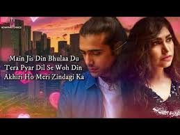 Main Jis Din Bhulaa Du Lyrics Jubin Nautiyal Tulsi Kumar Rochak Kohli Manoj Muntashir Golectures Online Lectures Dil ke aasman pe gham ki ghata chhayi lata mangesh. golectures