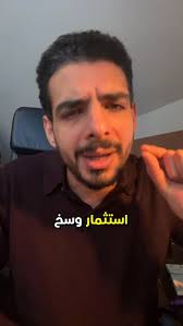 العربي في الأسفل 👇🏽 Jag har nöjet att bjuda in er till den offentliga  premiärvisningen av den korta spelfilmen ISKALLT