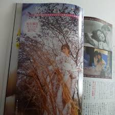 週刊ポスト2025年5月16日号 紗倉まな中村晃子矢野ななか仁藤りさ上白石萌歌中山美穂渡邊渚日活ロマンポルノ鹿沼えり美保純風祭ゆき女性器裏(総合誌)｜売買されたオークション情報、Yahoo!オークション(旧ヤフオク!)  の商品情報をアーカイブ公開 - オークファン（aucfan.com）