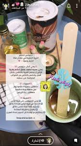 Pin By Utchi Temo On Beauty In 2020 Skin Care Hair Care Beauty