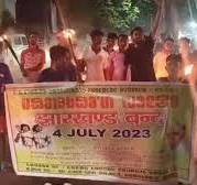 ओलचिकी हुल बैसी ने 4 जुलाई को ...