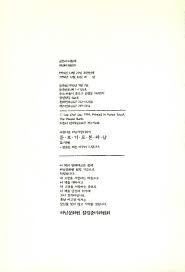 돋보기로본하남:아름답고 정갈한 하남사랑 이야기