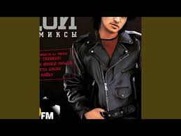 виктор цой звезда по имени солнце Remix Dj Vini 4 Non Blondes What S Up Official Video Youtube