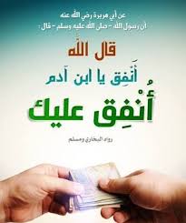 قصة للموعظة ما نقص مال من صدقة نور الاسلام الصدقة ما نقص مال من صدقة