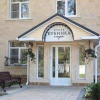 Кубинка в общомедия ку́бинка (на руски : 10 Best Kubinka Hotels Russia From 36