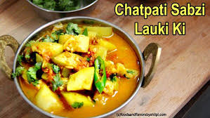 Lauki Ki Sabzi Recipe Dudhi Ghiya Ki Sabji Recipe Video In Hindi Veg Recipes Of India Food Sabzi Recipe