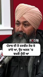 Prabhdeep Singh Brampton May