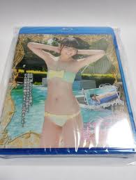 BD ブルーレイ] 玉城ひなこ 天然素材 03 おいも屋限定BD IBD-003の落札情報詳細 - Yahoo!オークション落札価格検索 オークフリー